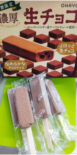 「オハヨー 濃厚生チョコ 箱40ml×5」のクチコミ画像 by minorinりん さん