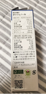 「AGF ブレンディ スティック 冷たい牛乳で飲む クリーミー紅茶オレ 箱6.8g×7」のクチコミ画像 by レビュアーさん