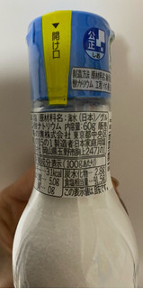 「味の素 アジシオ 瓶60g」のクチコミ画像 by わらびーずさん