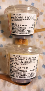 「セブン-イレブン 窯焼きカスタードプリン」のクチコミ画像 by ゆるりむさん