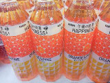 「KIRIN 午後の紅茶 HAPPINESS！ オレンジ＆パイン ペット500ml」のクチコミ画像 by まりこさん