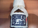 「辺銀食堂 辺銀食堂の石垣島ラー油 瓶100g」のクチコミ画像 by まりこさん