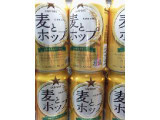 「サッポロ 麦とホップ 缶350ml」のクチコミ画像 by まりこさん