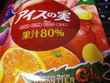 「江崎グリコ アイスの実 果汁80％ 袋12個」のクチコミ画像 by おらくんさん