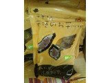 「つかもと 千葉県産 天使のお芋 袋270g」のクチコミ画像 by まりこさん