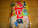 「日本食研 もやしちゃんぽん鍋スープ 袋720g」のクチコミ画像 by きなこさん