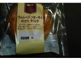 「オイシス ラムレーズンケーキをのせたタルト 袋1個」のクチコミ画像 by nikoniko3さん