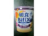 「グリコ 朝食Bifix フルーツプルーン カップ350g」のクチコミ画像 by みゃりちさん
