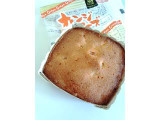 「カンパーニュ ほろりオレンジチーズクッキー 袋1個」のクチコミ画像 by レビュアーさん