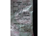 「エイワ コラーゲンゼリー 袋22g×10」のクチコミ画像 by くぅねるさん