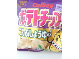 「カルビー ポテトチップス こんぶしょうゆ 袋58g」のクチコミ画像 by レビュアーさん