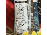 「赤城 シャリシャリ君 塩グレープフルーツ 袋200ml」のクチコミ画像 by オルーさん