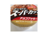 「明治 エッセル スーパーカップ チョコクッキー カップ200ml」のクチコミ画像 by mimi7さん