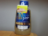 「モランボン 塩ジャン 焼肉のたれ ボトル225g」のクチコミ画像 by kokotさん