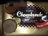 「ブルボン ショコランデ 袋6枚」のクチコミ画像 by sawasawaさん