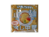 「マルちゃん 正麺 冷し中華 5食パック 袋120g×5」のクチコミ画像 by mimi7さん