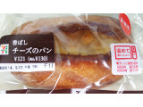 「セブン-イレブン 香ばしチーズのパン 袋1個」のクチコミ画像 by ﾙｰｷｰｽﾞさん