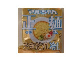 「マルちゃん 正麺 ごまだれ冷し 5食パック 袋120g×5」のクチコミ画像 by mimi7さん