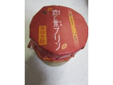 「フーズサプライダイソー 焙じ茶プリン カップ95g」のクチコミ画像 by ぶー3951さん