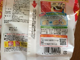 「永谷園 生タイプみそ汁あさげ 徳用10食入 袋190g」のクチコミ画像 by 589さん