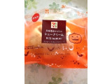 「セブン-イレブン 北海道産かぼちゃシュークリーム 袋1個」のクチコミ画像 by レビュアーさん