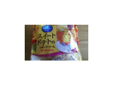 「モンテール 小さな洋菓子店 スイートポテトのシュークリーム 袋1個」のクチコミ画像 by かおダルマさん