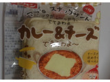 「フジパン ママ’s スナックサンド カレー＆チーズ 袋2個」のクチコミ画像 by mimi7さん