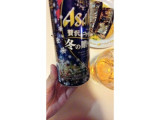 「アサヒ 冬の贈り物 缶350ml」のクチコミ画像 by ゆみっぺさん