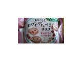 「森永製菓 おいしくモグモグたべるチョコ 蜜づけいちご＆3種の素材 袋36g」のクチコミ画像 by かおダルマさん