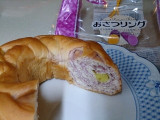 「第一パン おさつリング 袋1個」のクチコミ画像 by りすさん