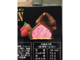 「森永製菓 マッシュボン ラズベリー 箱6個」のクチコミ画像 by レビュアーさん