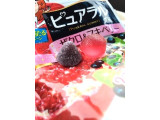 「カバヤ ピュアラルグミ ザクロ＆マキベリー 袋50g」のクチコミ画像 by miebouさん