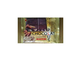「ブルボン ショコラプラス アーモンド 袋1枚」のクチコミ画像 by かおダルマさん