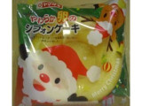 「ヤマザキ やわらか卵のシフォンケーキ 袋1個」のクチコミ画像 by ちゃちゃさん