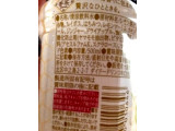 「DyDo 贅沢香茶 ハニーレモン＆ジンジャーティー ペット500ml」のクチコミ画像 by レビュアーさん