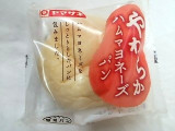 「ヤマザキ やわらかハムマヨネーズパン 袋1個」のクチコミ画像 by いちごみるうさん