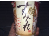 「日清 日清名店仕込み すみれ ワンタン味噌スープ カップ41g」のクチコミ画像 by づんづんさん