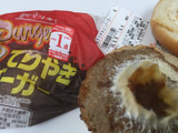 「ヤマザキ テリヤキハンバーガー 袋1個」のクチコミ画像 by レビュアーさん