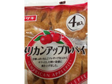 「ヤマザキ アメリカンアップルパイ 袋4個」のクチコミ画像 by レビュアーさん