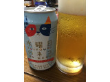 ヤッホーブルーイング 水曜日のネコの実食写真（レビュアーさん）