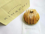 「KIHACHI パンプキンモンブラン 1個」のクチコミ画像 by いちごみるうさん