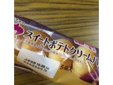 「ヤマザキ 薄皮 スイートポテトクリームパン 袋5個」のクチコミ画像 by ちょぱこさん