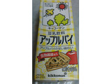 「キッコーマン 豆乳飲料 アップルパイ パック200ml」のクチコミ画像 by ネコまろすさん