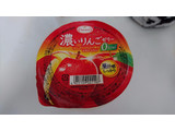 「たらみ 濃いりんごゼリー 0kcal カップ290g」のクチコミ画像 by suzushoさん