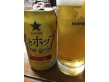 「サッポロ 麦とホップ The gold 缶350ml」のクチコミ画像 by レビュアーさん