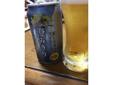 「KIRIN 澄みきり 缶350ml」のクチコミ画像 by レビュアーさん