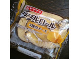 「ヤマザキ ダブルロール 3種のチーズ 袋1個」のクチコミ画像 by ちょぱこさん