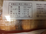 「ヤマザキ チョコクリームパン 袋5個」のクチコミ画像 by たかはっさんさん