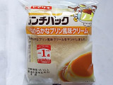 「ヤマザキ ランチパック なめらかなプリン風味クリーム 袋2個」のクチコミ画像 by いちごみるうさん