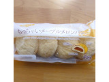 「フジパン ちっちゃいメープルメロンパン 袋4個」のクチコミ画像 by emaさん